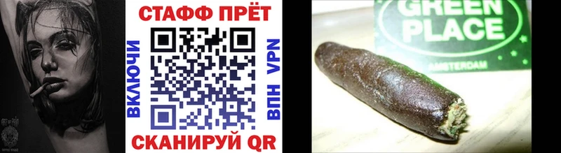 Купить Альфа ПВП Бутират МЕФ Псилоцибиновые грибы Канабис COCAIN Власиха