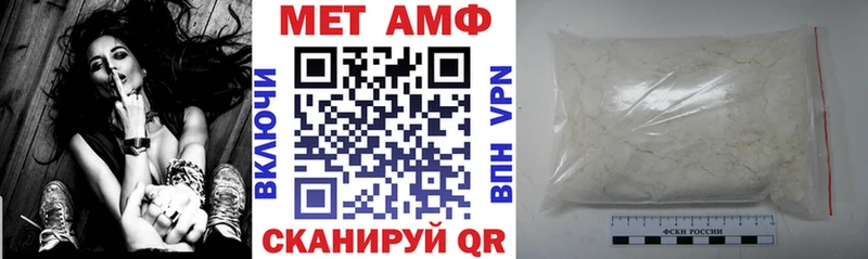 Купить  Власиха  Амфетамин VHQ 