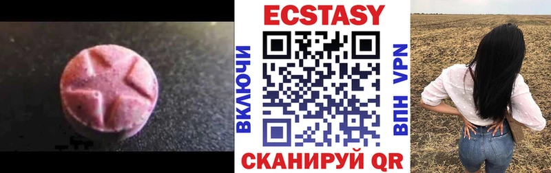 Купить закладки  Власиха  Ecstasy TESLA 