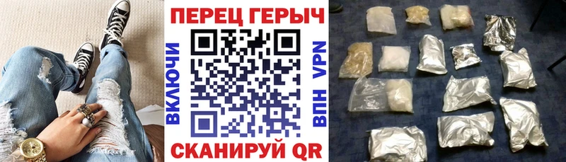 Героин Афган  Купить где  Власиха 