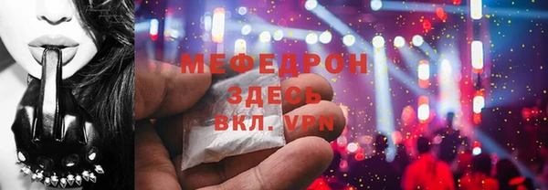 мефедрон VHQ Михайловск