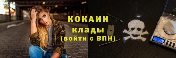 мефедрон VHQ Михайловск