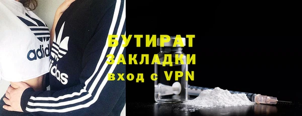 мефедрон VHQ Михайловск