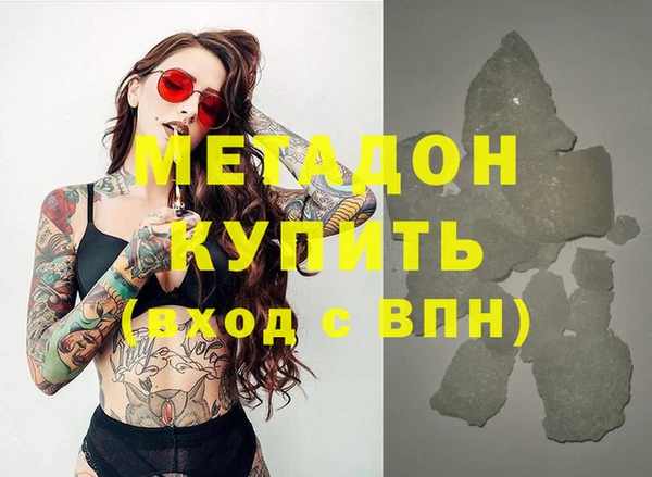 мефедрон VHQ Михайловск