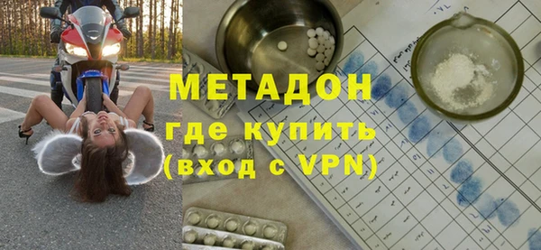 стаф Надым
