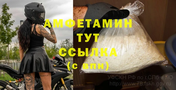 МДМА Михайлов