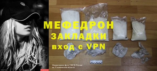 прущие крисы Наволоки