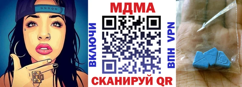 Купить где  Власиха  MDMA молли 